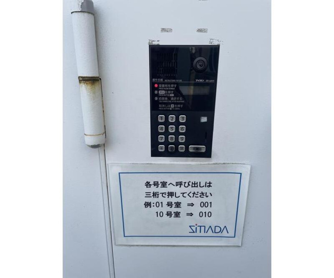 【玄関】 | ニシオギソウ