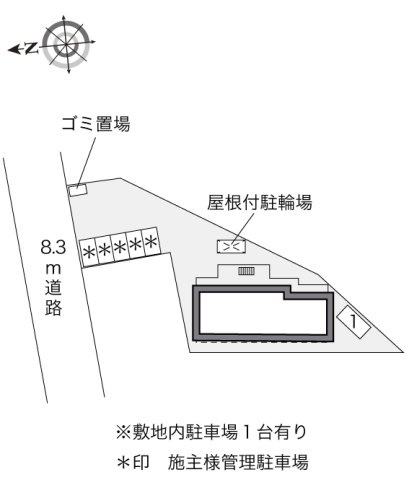 【その他】 | レオパレスコンフォートⅡ
