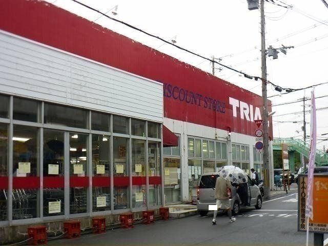 サンメゾン（Ⅱ）の周辺|トライアル様まで550m