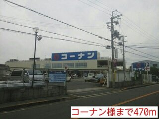 【周辺】 | ルアーナ山城 | コーナン様まで470m