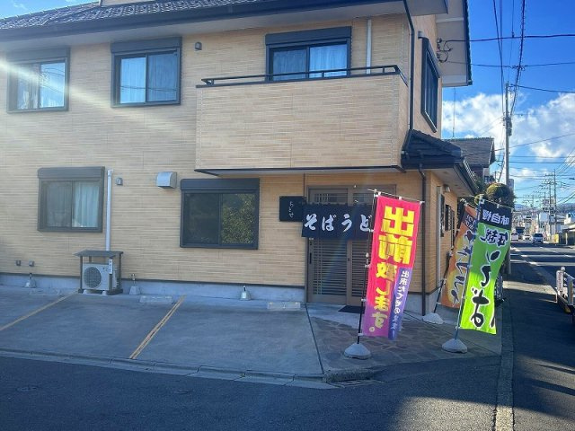 レオパレス大楽寺の周辺