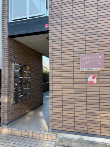 レオパレスメゾン長戸井のその他