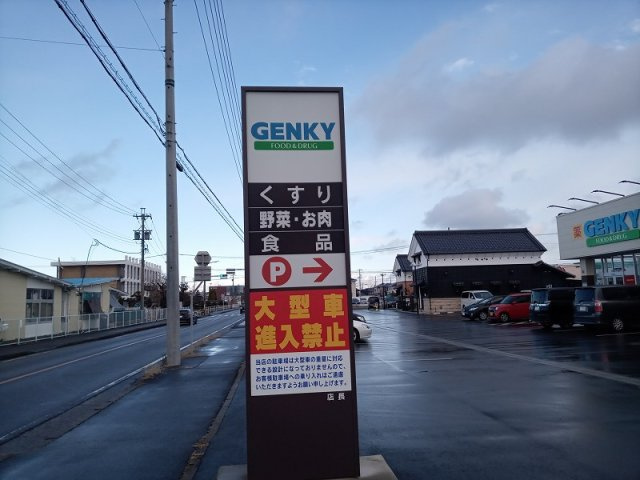 レオパレスレクレドールの周辺