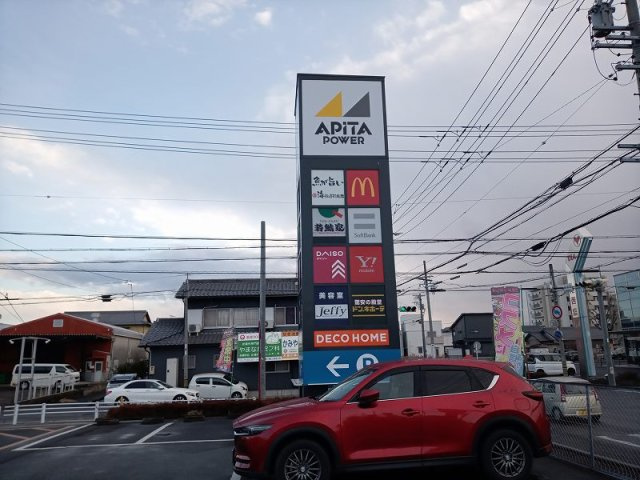 レオパレスフリージアの周辺