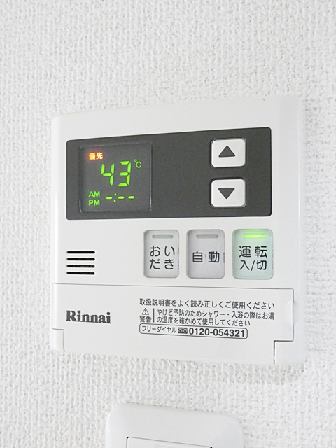 パークウエスト上社の設備