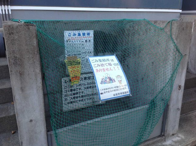 レオパレスエムエムのその他