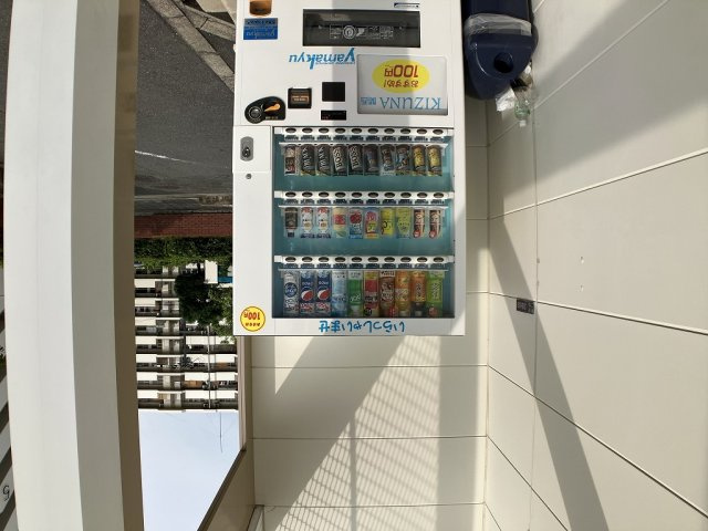 レオパレス花つるみの周辺