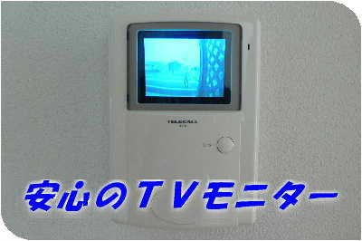 サンセールＳＡＫＡＧＵＣＨＩのその他