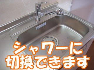 サンセールＳＡＫＡＧＵＣＨＩのその他