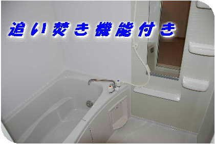 サンセールＳＡＫＡＧＵＣＨＩのその他