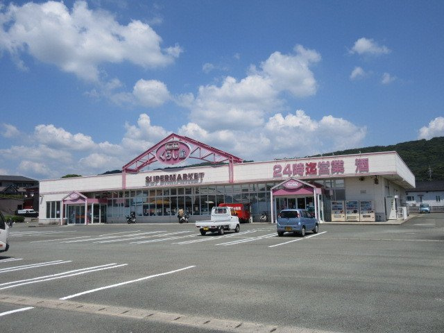 サンセールＳＡＫＡＧＵＣＨＩの周辺|マックスバリュくらし館まで750m