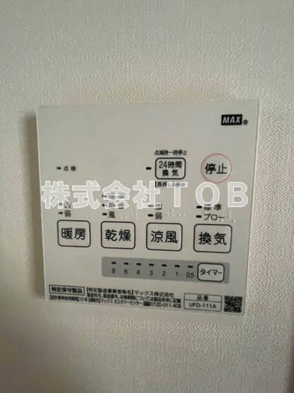 【設備】 | T's garden永福町