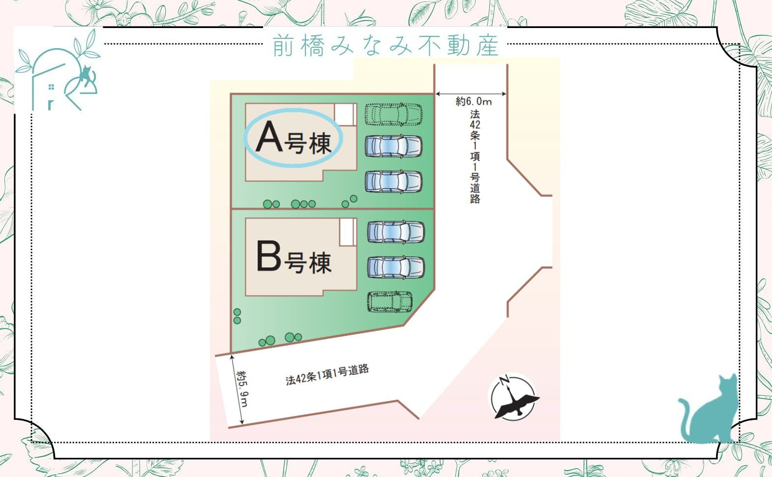 【新築】高崎市小八木町　A号棟(全２棟)　ハートフルタウン　新築建売分譲
