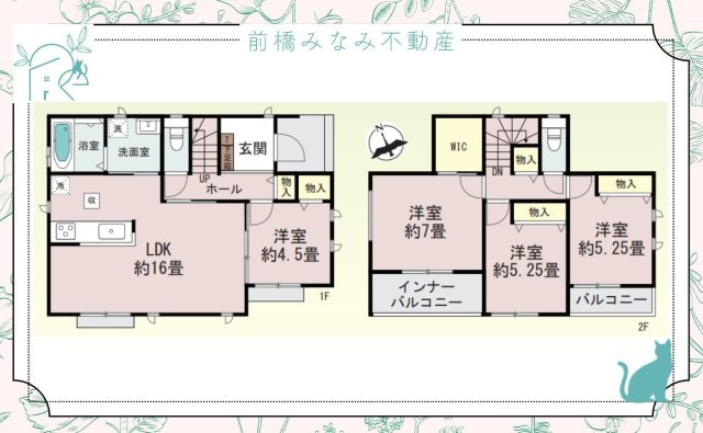 【新築】高崎市小八木町　A号棟(全２棟)　ハートフルタウン　新築建売分譲の間取り