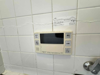 【その他共用部分】 | 高安町北5丁目テラスハウス