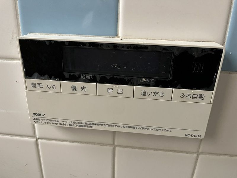 松戸市古ヶ崎4丁目貸家のキッチン