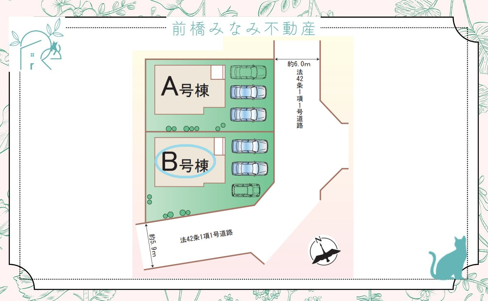 【新築】高崎市小八木町　B号棟(全２棟)　ハートフルタウン　新築建売分譲