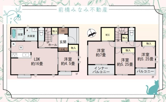 【新築】高崎市小八木町　B号棟(全２棟)　ハートフルタウン　新築建売分譲の間取り