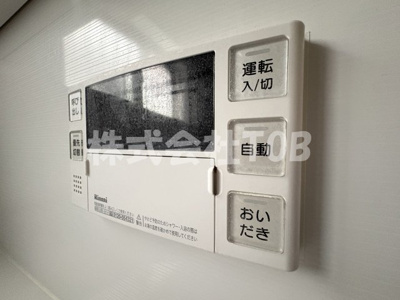 【設備】 | 船橋戸建-船橋5丁目・定期借家3年- | 1F　バスルーム給湯リモコン※クリーニング完了前※