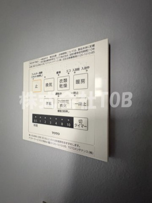 【設備】 | 船橋戸建-船橋5丁目・定期借家3年- | 1F　浴室乾燥機リモコン※クリーニング完了前※