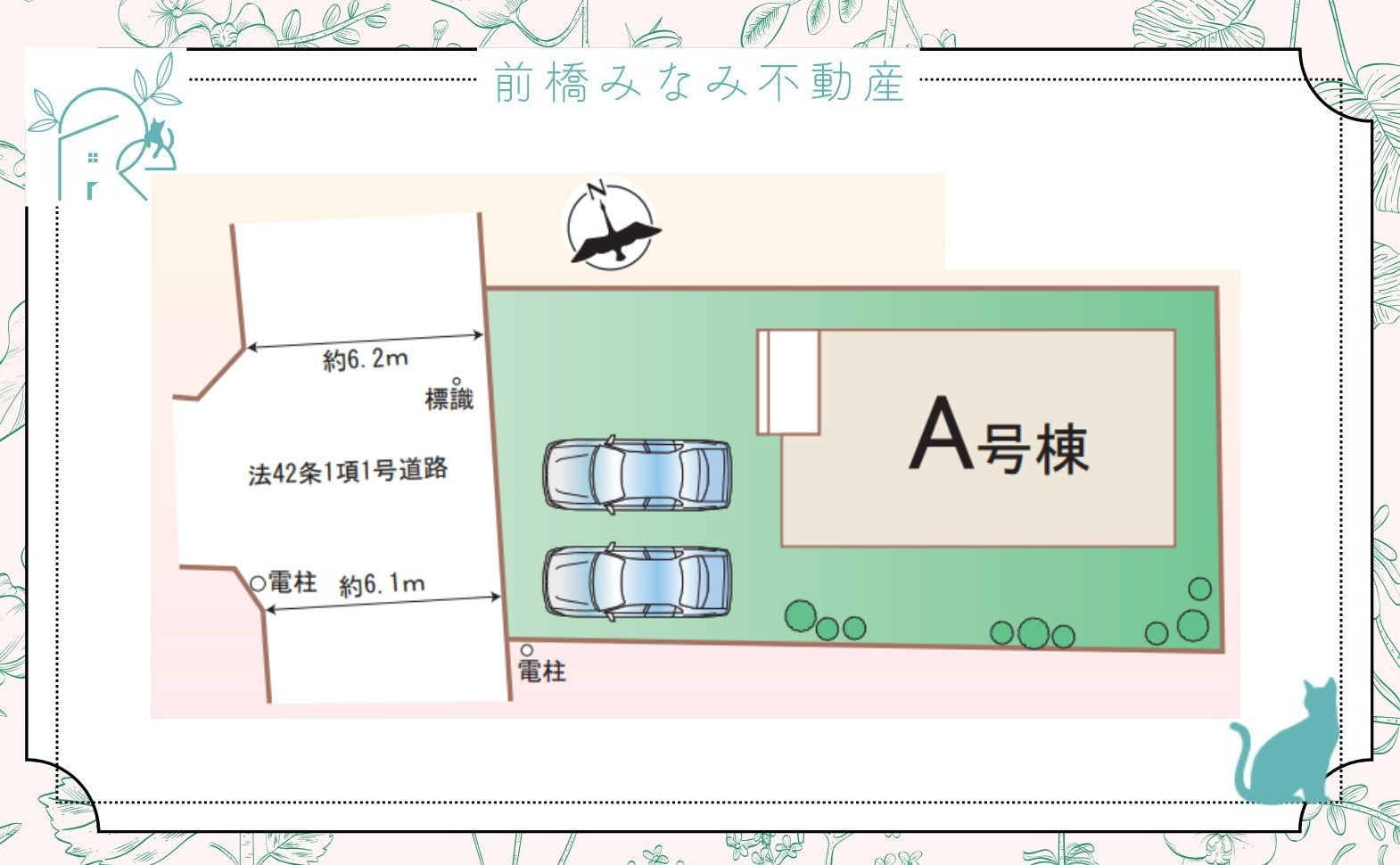 【新築】高崎市新保町　限定１棟　ハートフルタウン　新築建売