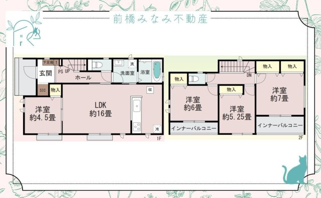 【新築】高崎市新保町　限定１棟　ハートフルタウン　新築建売の間取り