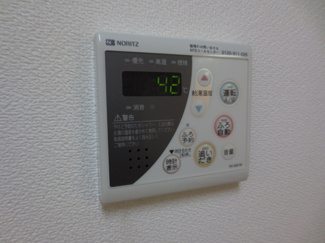 【設備】 | ジャンドフルール | 給湯リモコン　