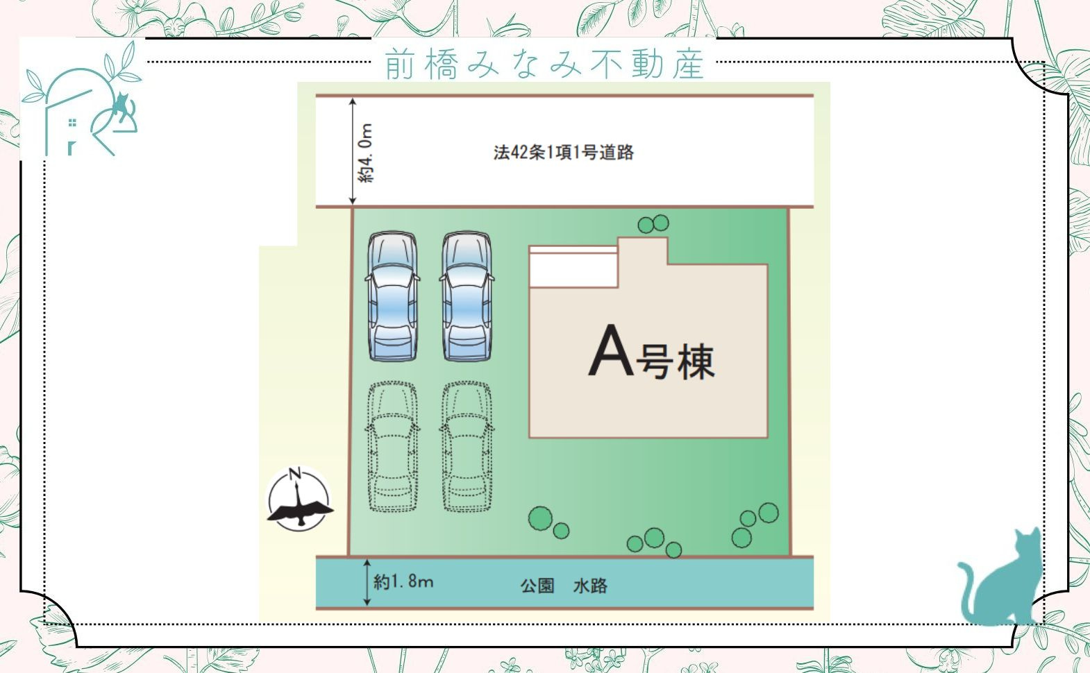 【新築】高崎市双葉町　限定１棟　ハートフルタウン　新築建売