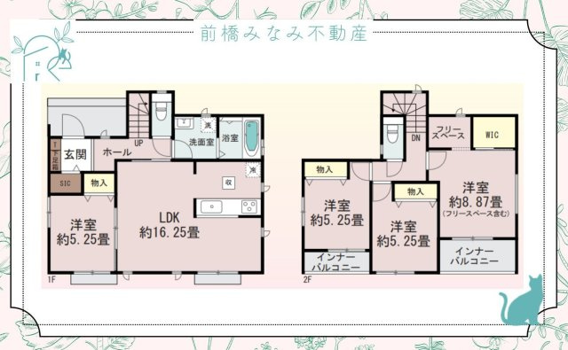 【新築】高崎市双葉町　限定１棟　ハートフルタウン　新築建売の間取り