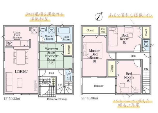 売中古戸建　静岡市清水区梅ヶ谷