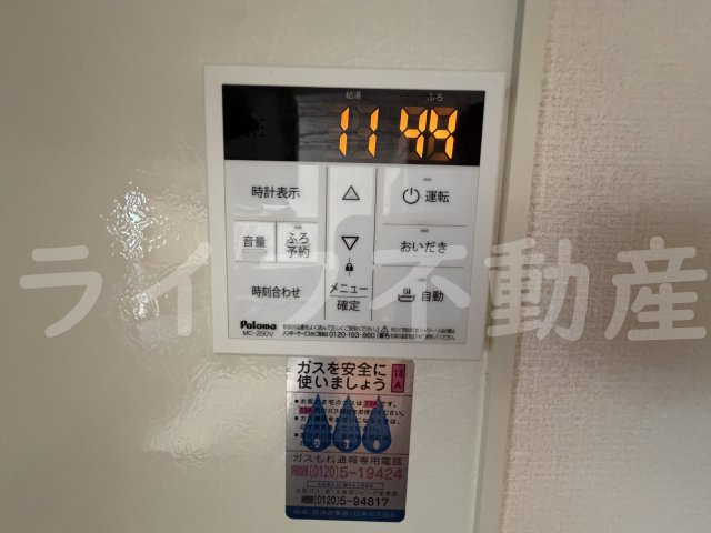 RISA B棟の設備