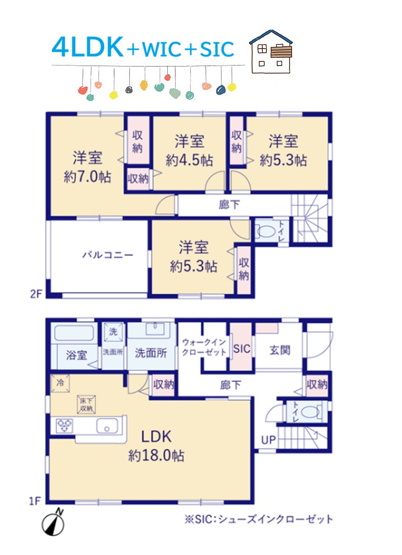 【間取り】 | シューズクローゼットやWICなど収納豊富でお部屋スッキリ♪
＼暮らしやすさと安心を両立した夢のマイホーム／
