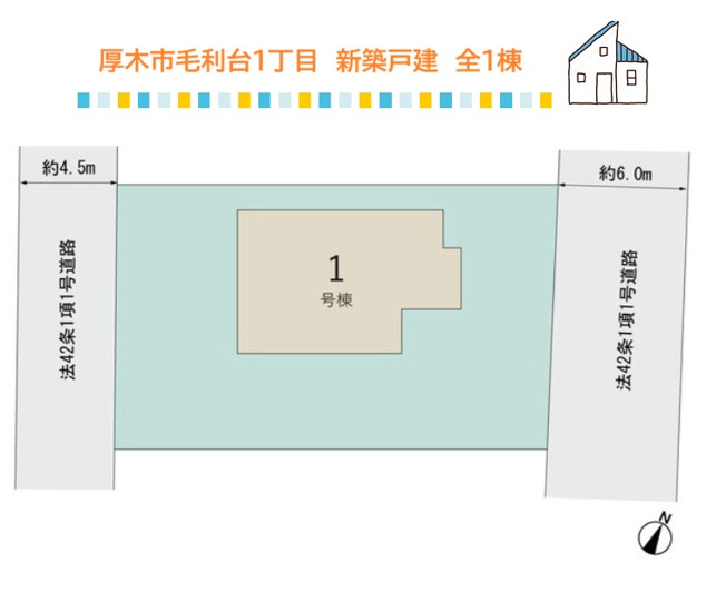 【区画図】 | 子育て家族に安心の「毛利台小学校 徒歩3分」の好立地です◎　

ガーデニングやプールも楽しめるお庭付き！
