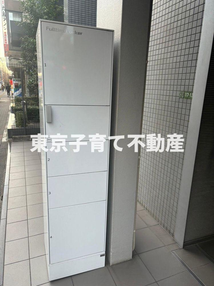 アーバンシティ音羽のその他