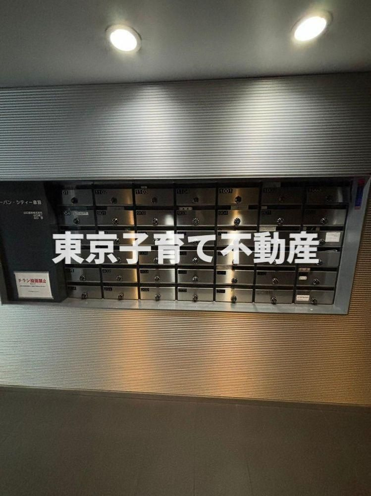 アーバンシティ音羽のその他共用部分