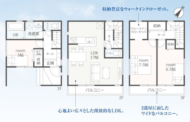 新築戸建　駿河区高松2丁目　全１棟　１号棟