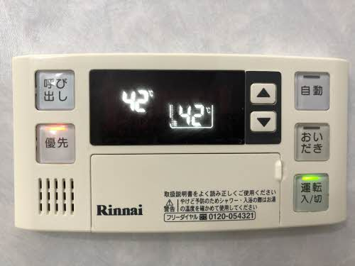 グリーンステージ白山Ｃのその他