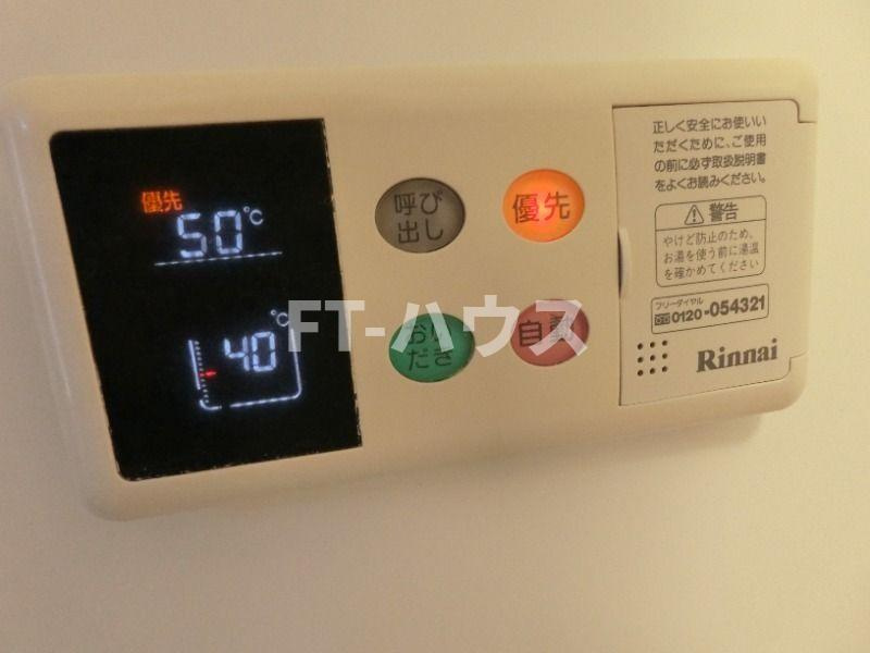 Cozy緑が丘A棟の設備