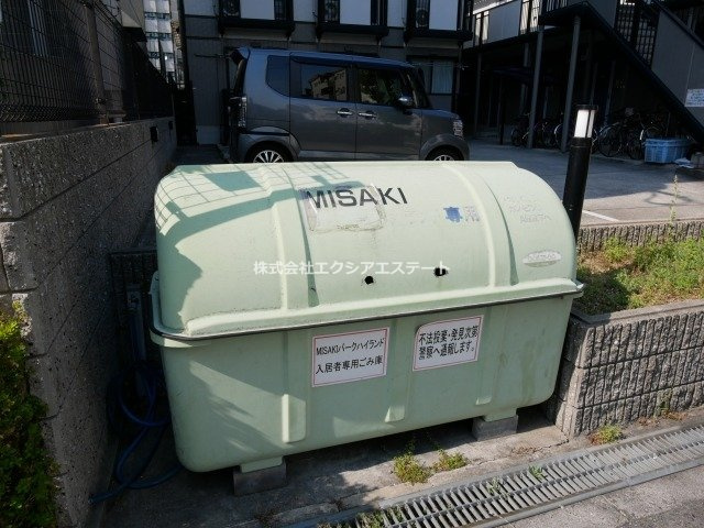 MISAKIパークハイランドのその他共用部分
