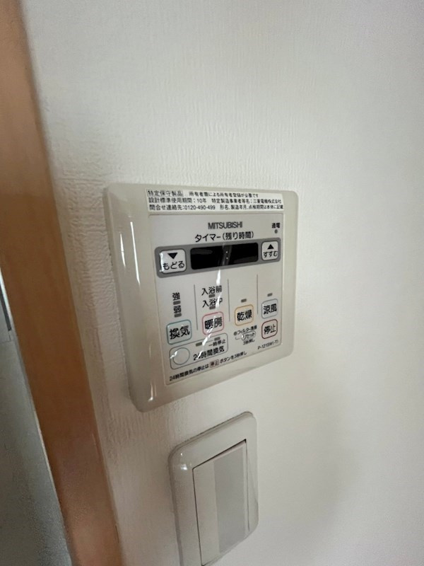 サンライトの設備