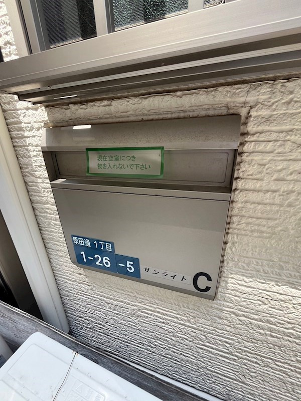 サンライトの外観