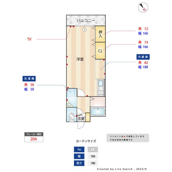 中村ビルの間取り