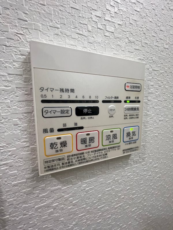 ファーストポイント東比恵の設備