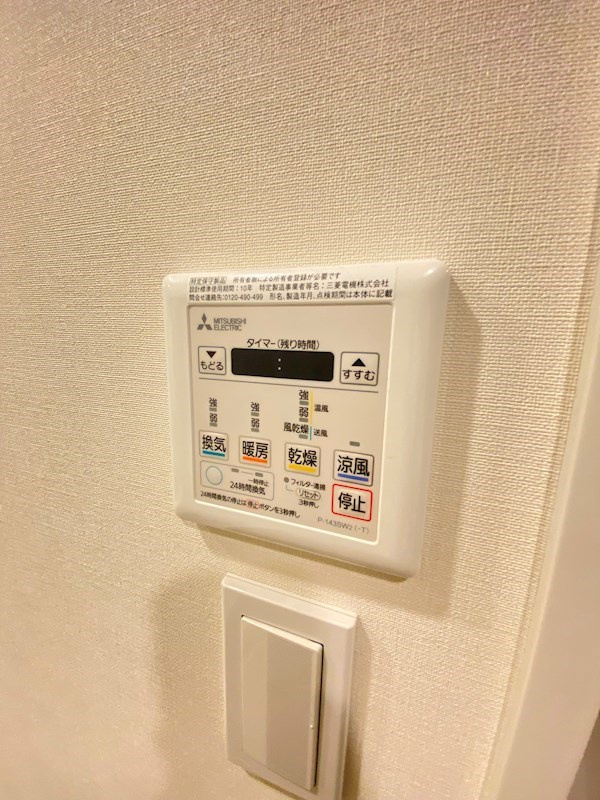 プライムレジデンス渋谷のその他