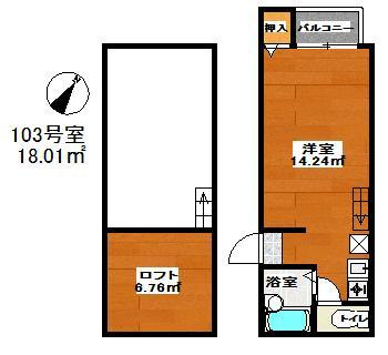 トマト館の間取り