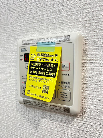 MJC大阪ラフィーネの設備
