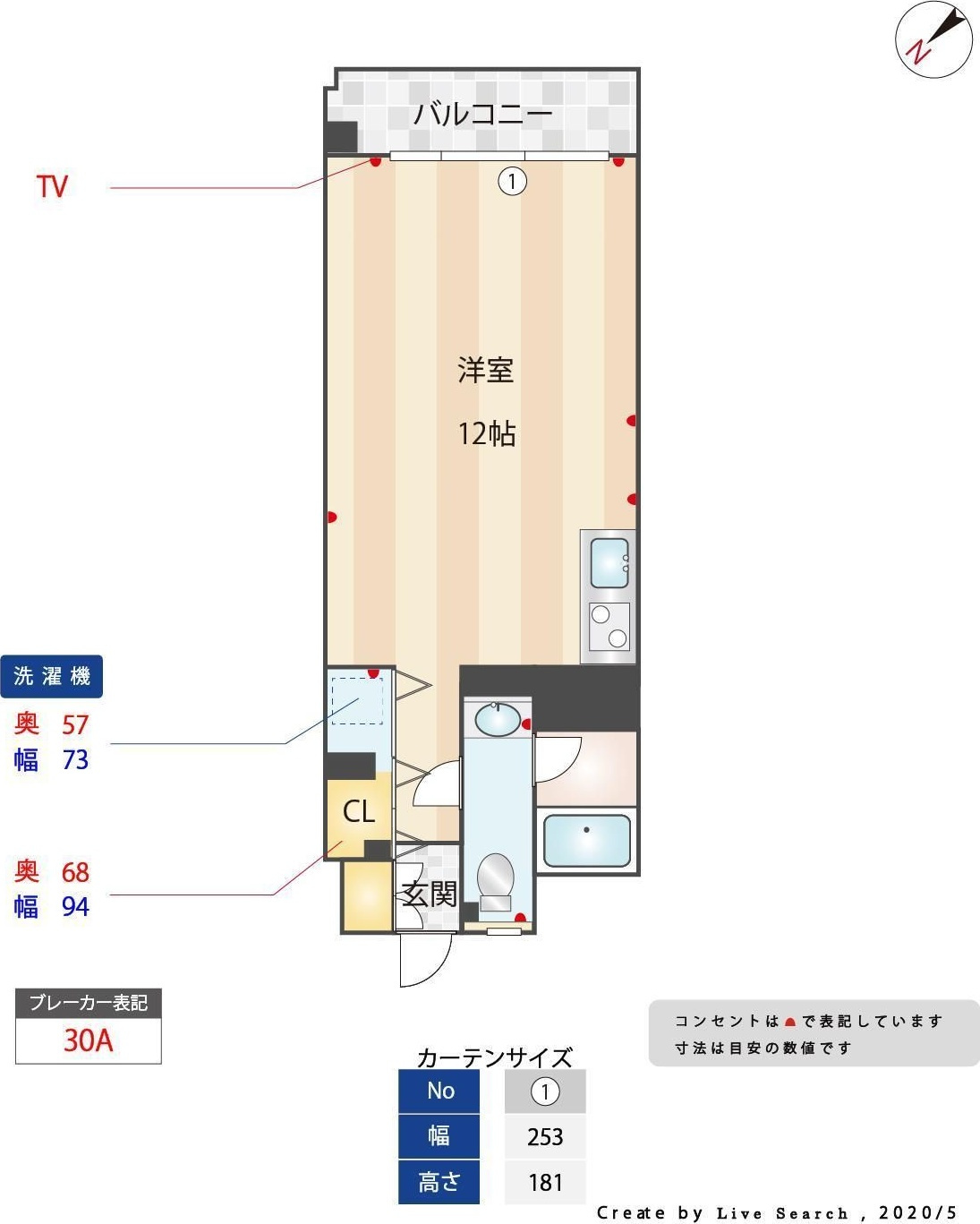 博多スタ－ビルの間取り