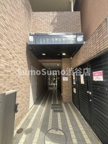 エトワール恵比寿・三葉のエントランス