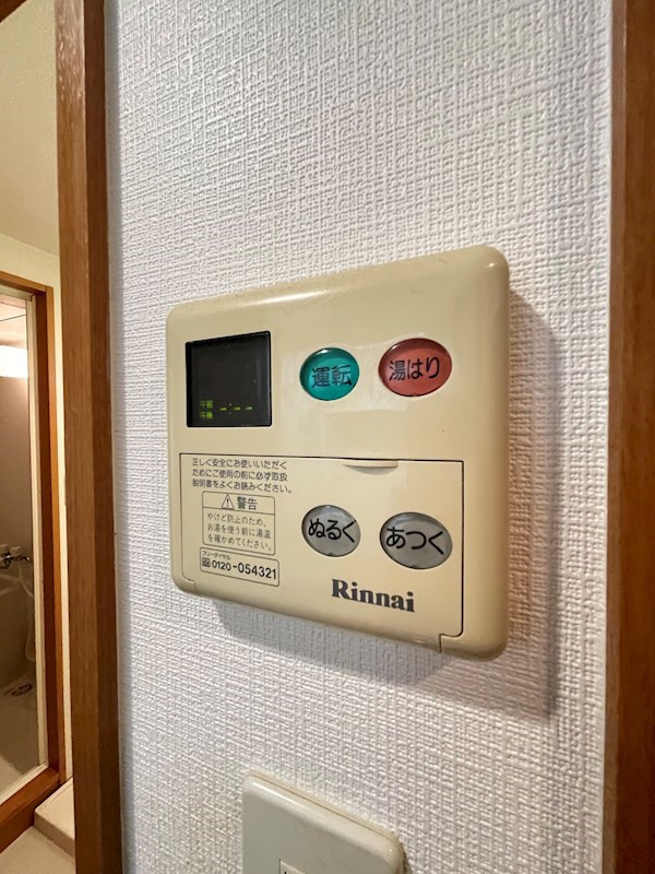 シンフォニア美野島のその他