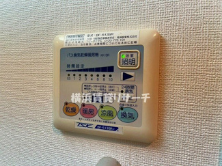【設備】 | フェニックス新横濱クアトロ
